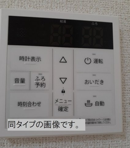 シエスタ　キーのその他