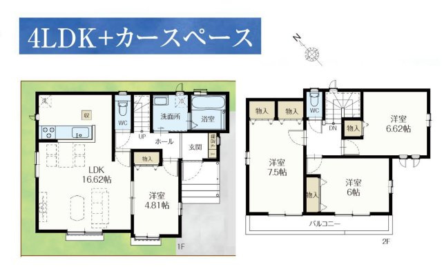 松戸市六高台７丁目新築戸建【六実第三小学校：4分】の間取り|南西向き・4LDK