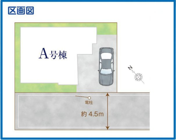 松戸市六高台７丁目新築戸建【六実第三小学校：4分】の区画図|区画配置図