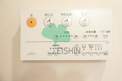  | Arto大橋(アルト大橋)