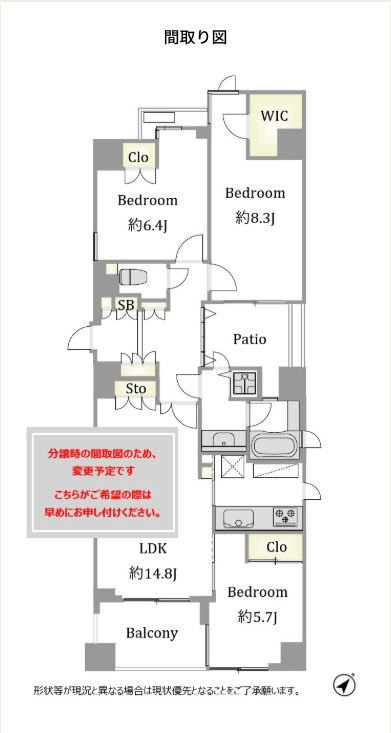 ★仲介手数料無料★サンクタス築地(新規リノベーション工事中）