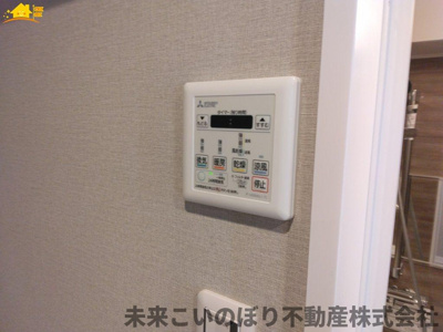 【設備】 | シティホームズ幸手 | 浴室乾燥機付きで雨の日に洗濯物を乾かしたりできますよ