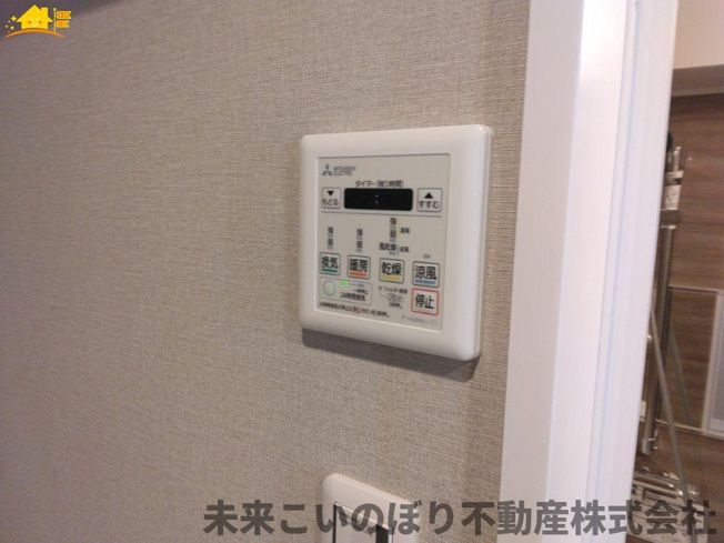 【設備】 | シティホームズ幸手 | 浴室乾燥機付きで雨の日に洗濯物を乾かしたりできますよ