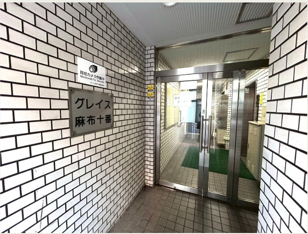 ★仲介手数料無料★グレイス麻布十番（新耐震基準レジデンス・リノベーション工事済み）