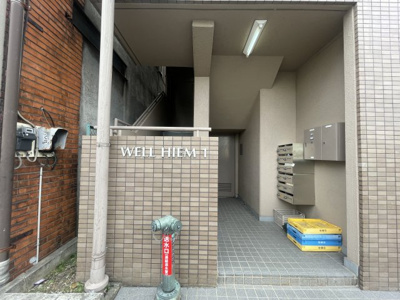 【エントランス】 | ウェルハイムⅠ