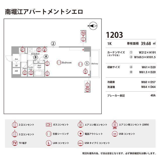 南堀江アパートメントシエロの庭