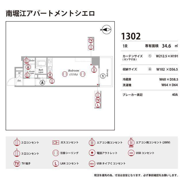 南堀江アパートメントシエロの庭
