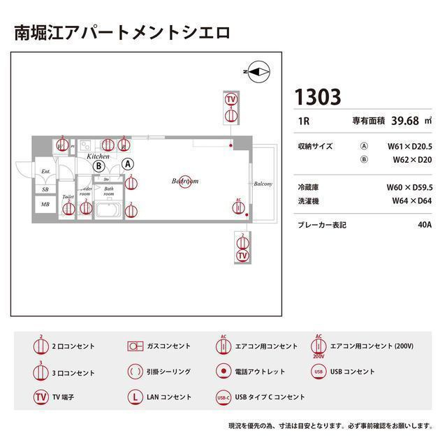 南堀江アパートメントシエロの庭