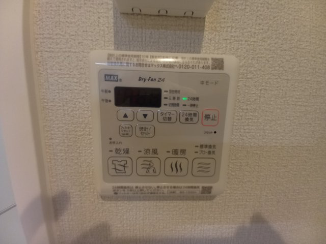 【設備】 | 仮称）シャーメゾン高槻市赤大路町