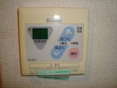 【設備】 | ベルクレスト | 室内設備