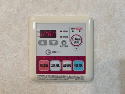 【その他】 | パストラル・結 | 浴室乾燥機