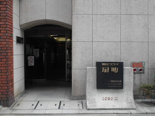 朝日プラザ扇町のエントランス|エントランス　※前回募集時／２０１６年１１月の写真