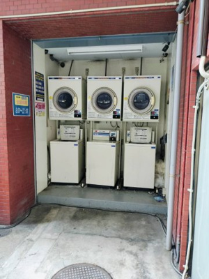 【その他共用部分】 | 新宿イン | コインランドリー
