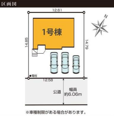 中央区東淵野辺２丁目新築戸建て　4期1号棟の区画図|区画図「中央区東淵野辺2丁目新築戸建て　1号棟」