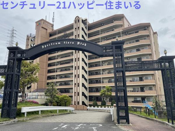 スペクトルティアラ宇頭の外観