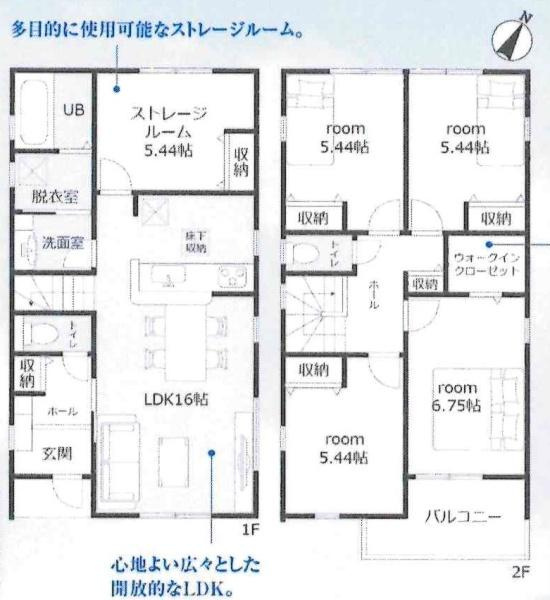 岡崎市上地　全2棟・1号棟の間取り|間取り図です
