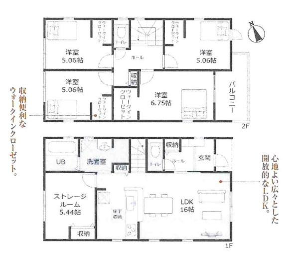 知立市八橋町的場　全4棟・3号棟の間取り