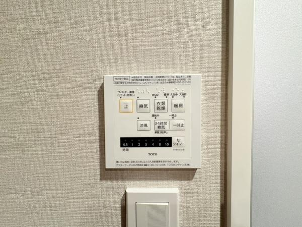 ブリシア横浜大口の浴室