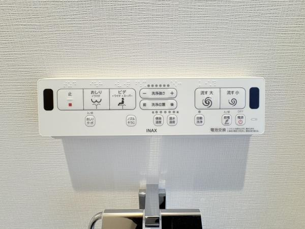 ブリシア横浜大口のトイレ