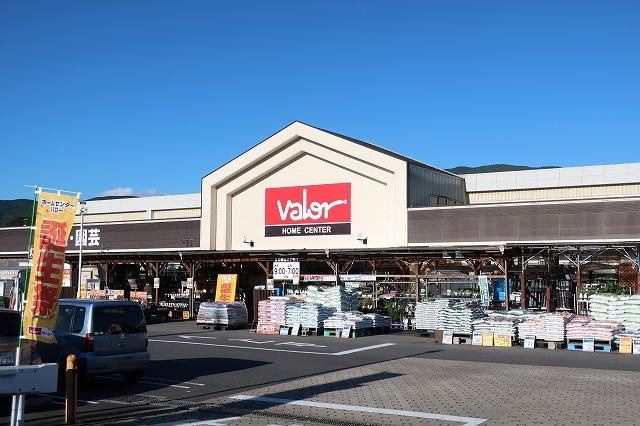 メゾン・ド・セレノの周辺|ホームセンターバローまで250m