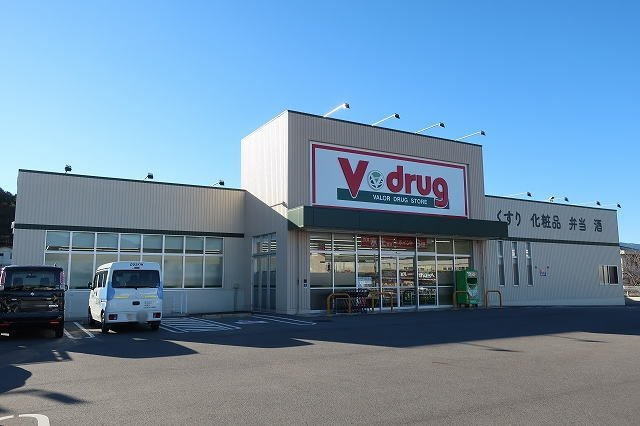 メゾン・ド・セレノの周辺|Vドラッグまで600m