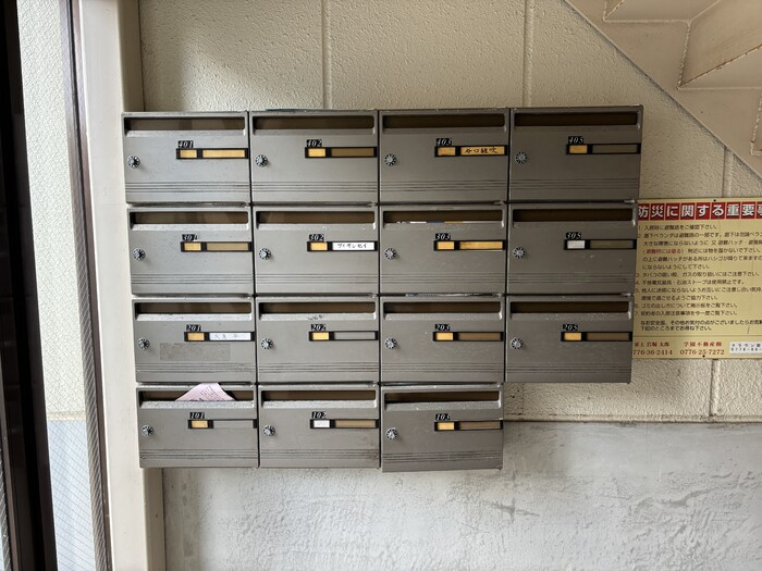 リバーハイツ光陽のその他共用部分