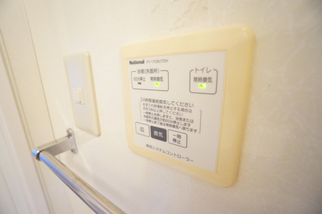 リビングタウン若杉　Ａの設備