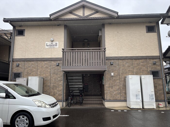 レジェンド　Ⅱの外観