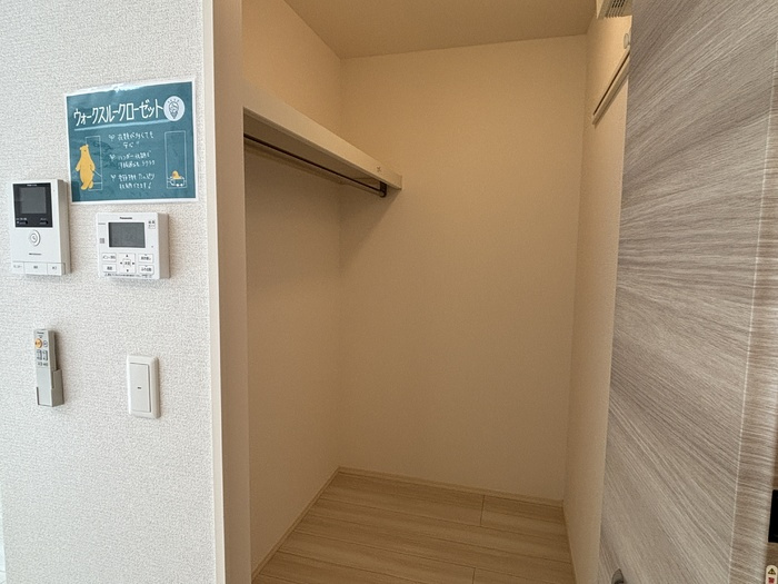 サニーガーデン日之出の収納