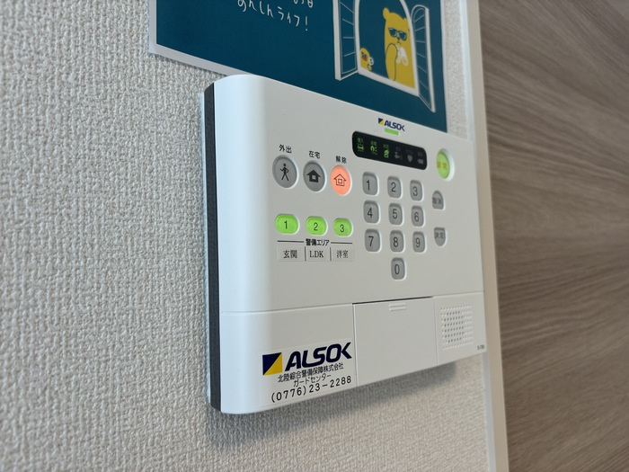 サニーガーデン日之出のセキュリティ