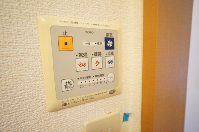 グリーンロード・エル　Ａの設備