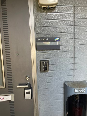 サザンヴィレッジ　A棟