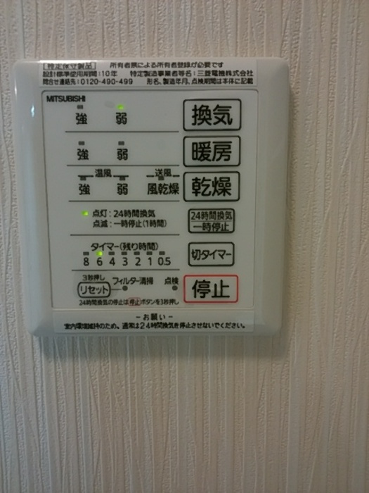 La primeur(ﾗ ﾌﾟﾘﾑｰﾙ)の設備