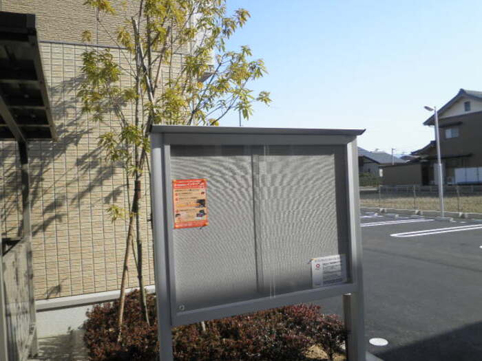 クレア　ド　ルーン　Ａ棟の展望