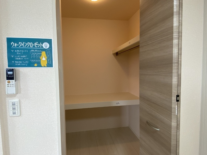 アン・ファミーユの収納