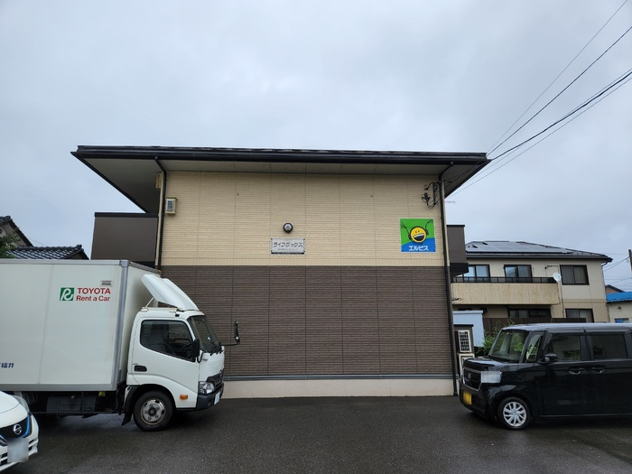 ライフボックス