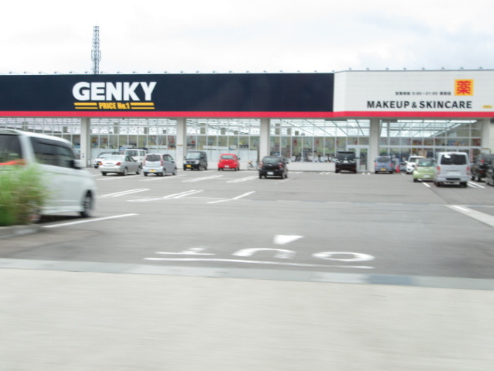 メゾン定正　Aの周辺