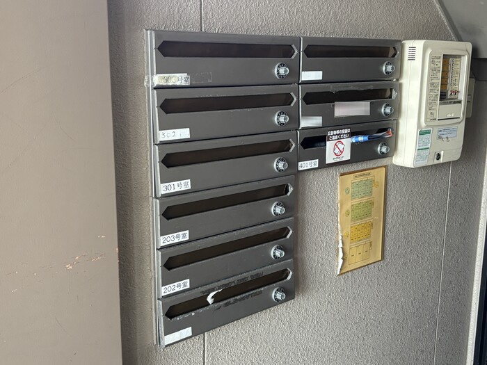 クレスト・デュオ