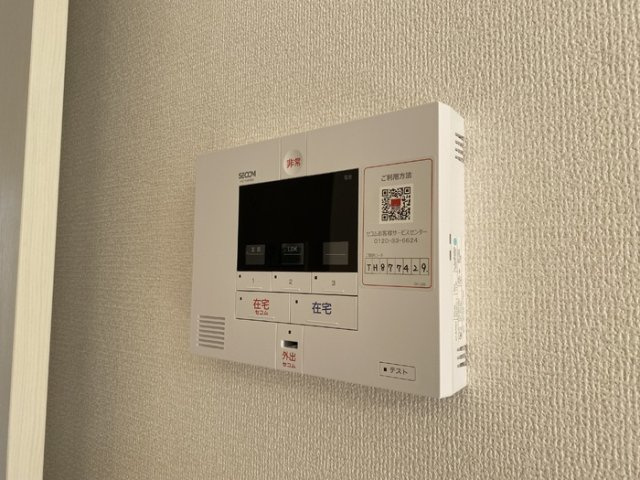 ソラティオ(solatio)のセキュリティ