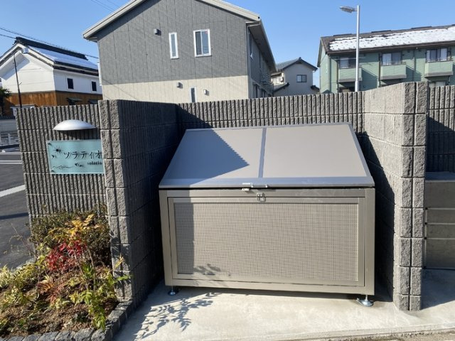 ソラティオ(solatio)