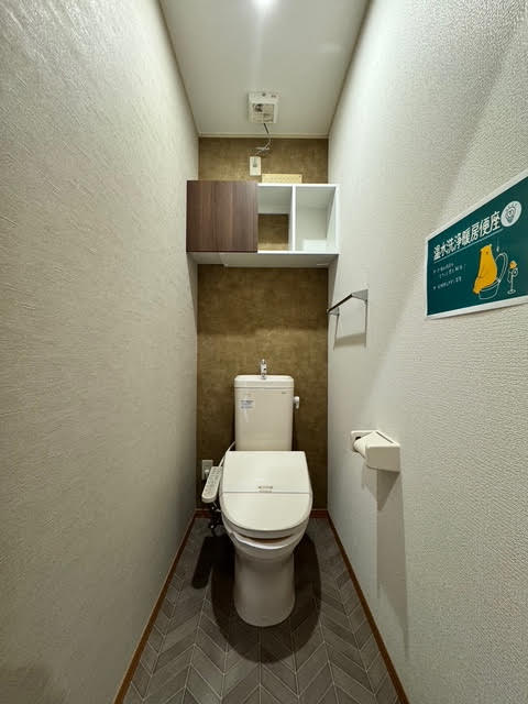 グリーンロード・エル　Ｃのトイレ