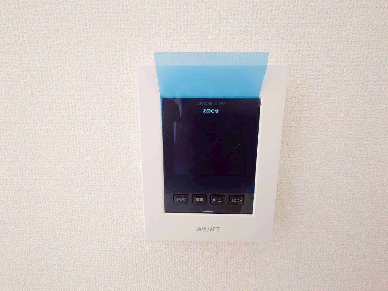 ■■豊見城市我那覇-1号棟（全3棟）の防犯設備