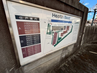 【その他】 | ノバカネイチ津久野台 | ゴミステーションは管理が行き届いております♪