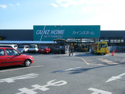 【周辺】 | ジャルディニエールＤ | カインズホーム児玉店まで2,352ｍ