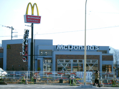 【周辺】 | ジャルディニエールＤ | マクドナルド254児玉店まで2,558ｍ