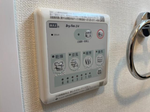 ルヴニール祇園平原Ｐ＆ＴⅢのその他|浴室乾燥機