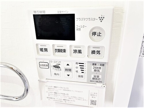 ヴェルディ古市駅前の設備|浴室暖房換気乾燥機操作パネル　※前回募集時