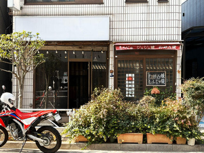 【エントランス】 | 國井ビル