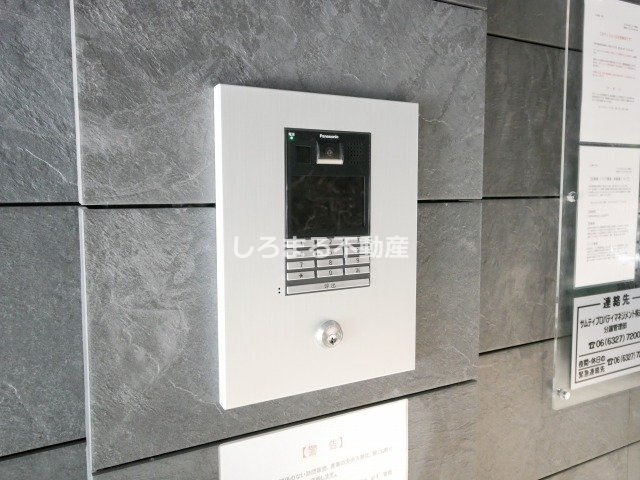 ジアコスモ江戸堀パークフロントのその他共用部分