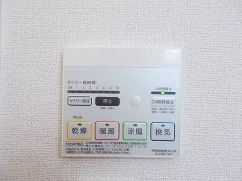 【その他】 | プランドールⅡ